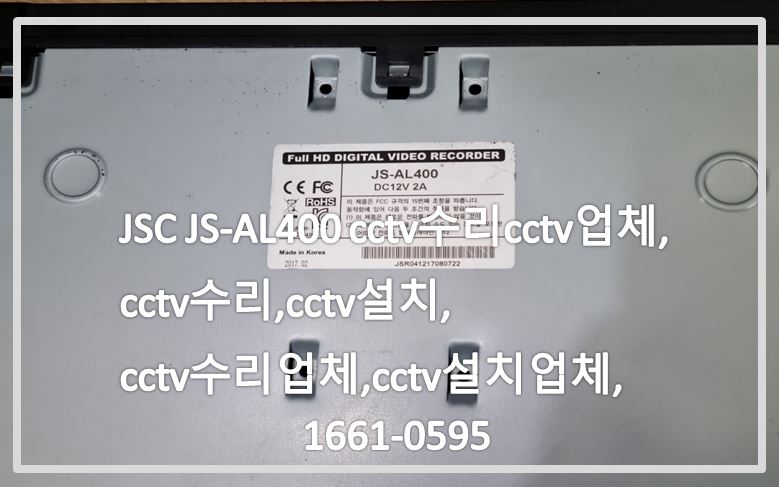 jsc js-al400 cctv수리,cctv수리,cctv설치,cctv수리업체,cctv수리업체,CCTV전국설치연합.JPG