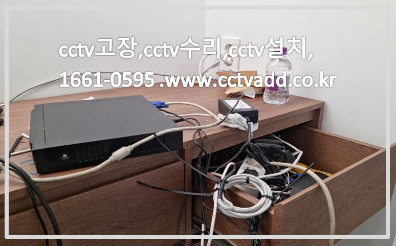 cctv고장,cctv수리,cctv설치,cctvadd.JPG
