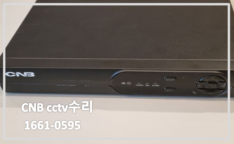 CNB CCTV수리,CCTV수리업체,CCTV수리,CCTV수리문의,CCTV수리상담,CCTV불량.JPG